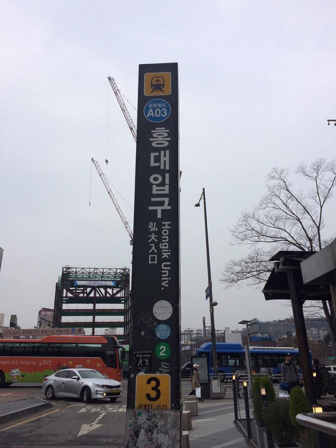 Apelbaum 1 Hongdae Appartement Seoel Buitenkant foto